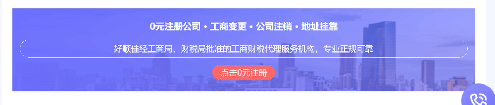 三亚注册公司经营范围怎么选？2026 合规 + 税优全攻略